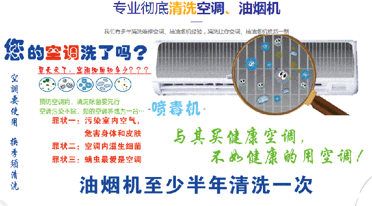营口空调维修售后服务中心电话在哪里找